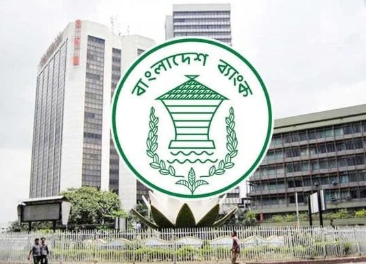 রাষ্ট্রীয় শোক উপলক্ষে আগামীকাল সব ব্যাংক বন্ধ
