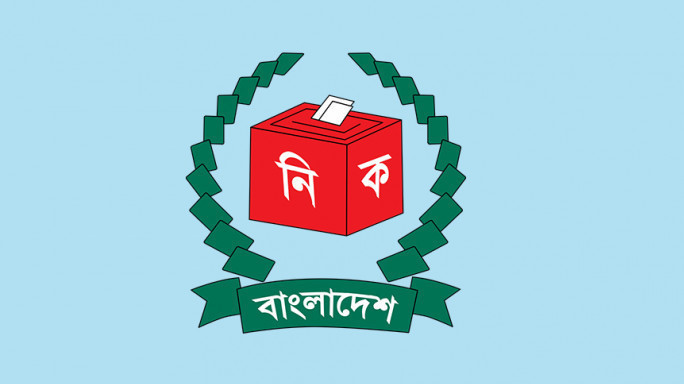 election-commission-tbs