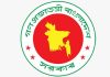 সংবাদমাধ্যমে হামলা ও মব সহিংসতার নিন্দা, জনগণকে সতর্ক থাকার আহ্বান সরকারের