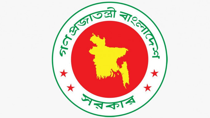 govt_logo_1_0
