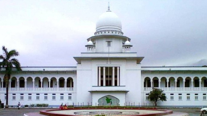 high_court