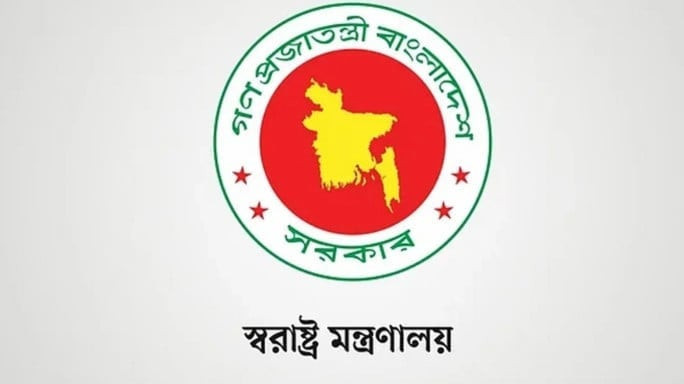 home_ministry