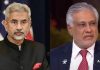 খালেদা জিয়াকে শেষ শ্রদ্ধা জানাতে ঢাকায় আসছেন ভারতের ও পাকিস্তানের পররাষ্ট্রমন্ত্রী
