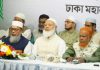 ‘২৪ যেমন সম্মানের, ’৭১ তেমনি সম্মানের’ জামায়াত আমির ডা. শফিকুর রহমান