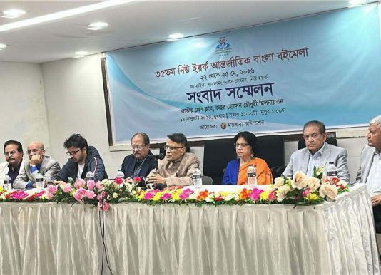 নিউইয়র্কে বসছে ৩৫তম আন্তর্জাতিক বাংলা বইমেলা, শুরু ২২ মে