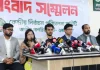 আপিল শুনানিতে দ্বৈত নাগরিক ও ঋণখেলাপিদের সুবিধা দেওয়ার অভিযোগ এনসিপির