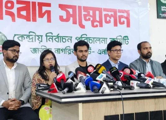 আপিল শুনানিতে দ্বৈত নাগরিক ও ঋণখেলাপিদের সুবিধা দেওয়ার অভিযোগ এনসিপির