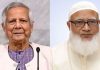 আমিরের জন্য সমান নিরাপত্তা প্রটোকল দাবি জামায়াতের