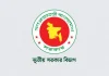 ৫ সিটি করপোরেশনে নতুন প্রশাসক নিয়োগ