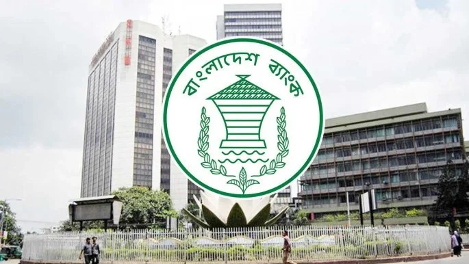 bangladesh_bank-ezgif.com-webp-to-jpg-converter_1