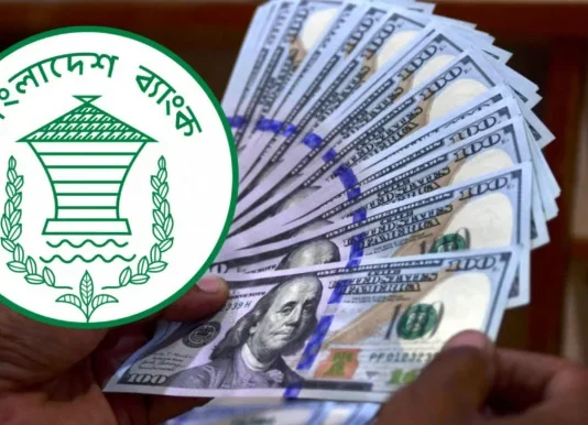 চার ব্যাংক থেকে ৫০ মিলিয়ন ডলার কিনল বাংলাদেশ ব্যাংক