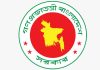 রাজস্ব অনিশ্চয়তায়ও বড় বাজেটের পথে সরকার, লক্ষ্য প্রবৃদ্ধি ও কর্মসংস্থান
