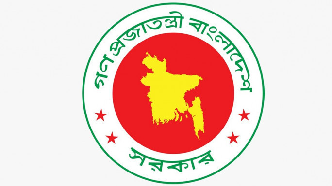 govt_logo