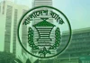 ভিসার সিকিউরিটি ডিপোজিট পাঠানো সহজ করলো বাংলাদেশ ব্যাংক