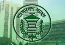 ভিসার সিকিউরিটি ডিপোজিট পাঠানো সহজ করলো বাংলাদেশ ব্যাংক