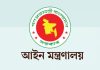 রামিসা হত্যা মামলা দ্রুত নিষ্পত্তিতে বিশেষ পাবলিক প্রসিকিউটর নিয়োগ
