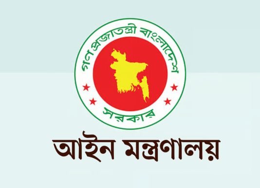 রামিসা হত্যা মামলা দ্রুত নিষ্পত্তিতে বিশেষ পাবলিক প্রসিকিউটর নিয়োগ