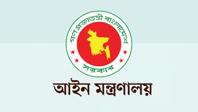 law-ministry