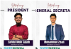 দ্বীপশিখার নতুন কমিটি গঠিত