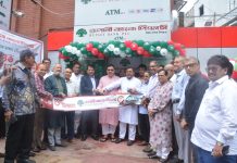 অফিসার্স ক্লাবে রূপালী ব্যাংকের এটিএম বুথ উদ্বোধন