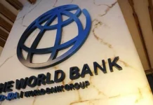 ব্যাংক খাতের সংস্কারে বাংলাদেশকে ৪৫০ মিলিয়ন ডলার দিচ্ছে বিশ্বব্যাংক
